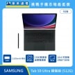 商品上架首張圖-SAMSUNG 平板 Tab S9 Ultra-04