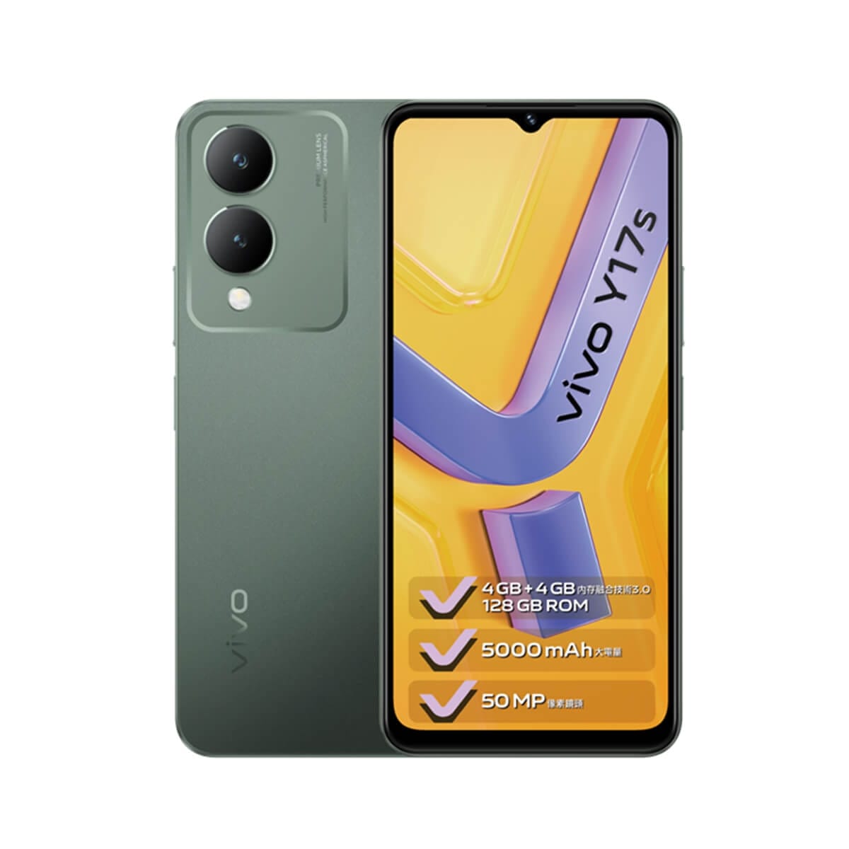 vivo-y17s 4g-green