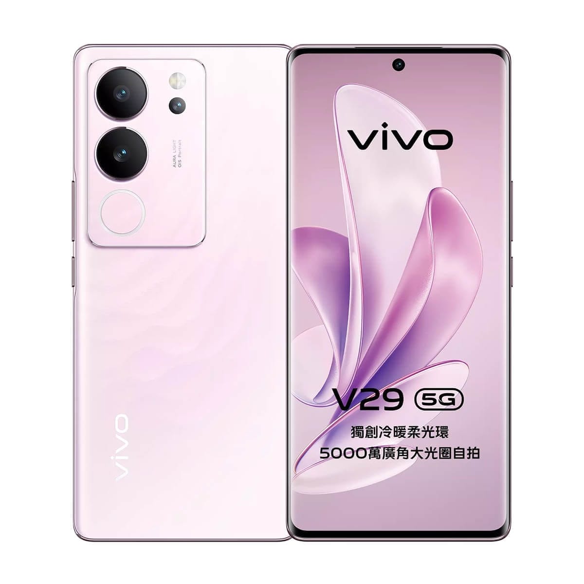 vivo-v29 5g-pink