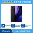 商品上架首張圖-Motorola edge 40-01