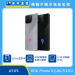 商品上架首張圖-ASUS ROG Phone 8-01