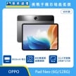 商品上架首張圖-OPPO 平板 Pad Neo-01