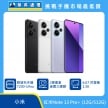 商品上架首張圖-紅米 Note 13 Pro Plus-01