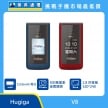 商品上架首張圖-Hugiga V8-01