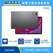Lenovo Tab M11 (8G/128G) WiFi版 平板電腦，灰色機身背蓋與正面螢幕圖。標示具備 7040mAh 電池、800 萬畫素後置鏡頭，以及 11 吋螢幕 1920*1200。