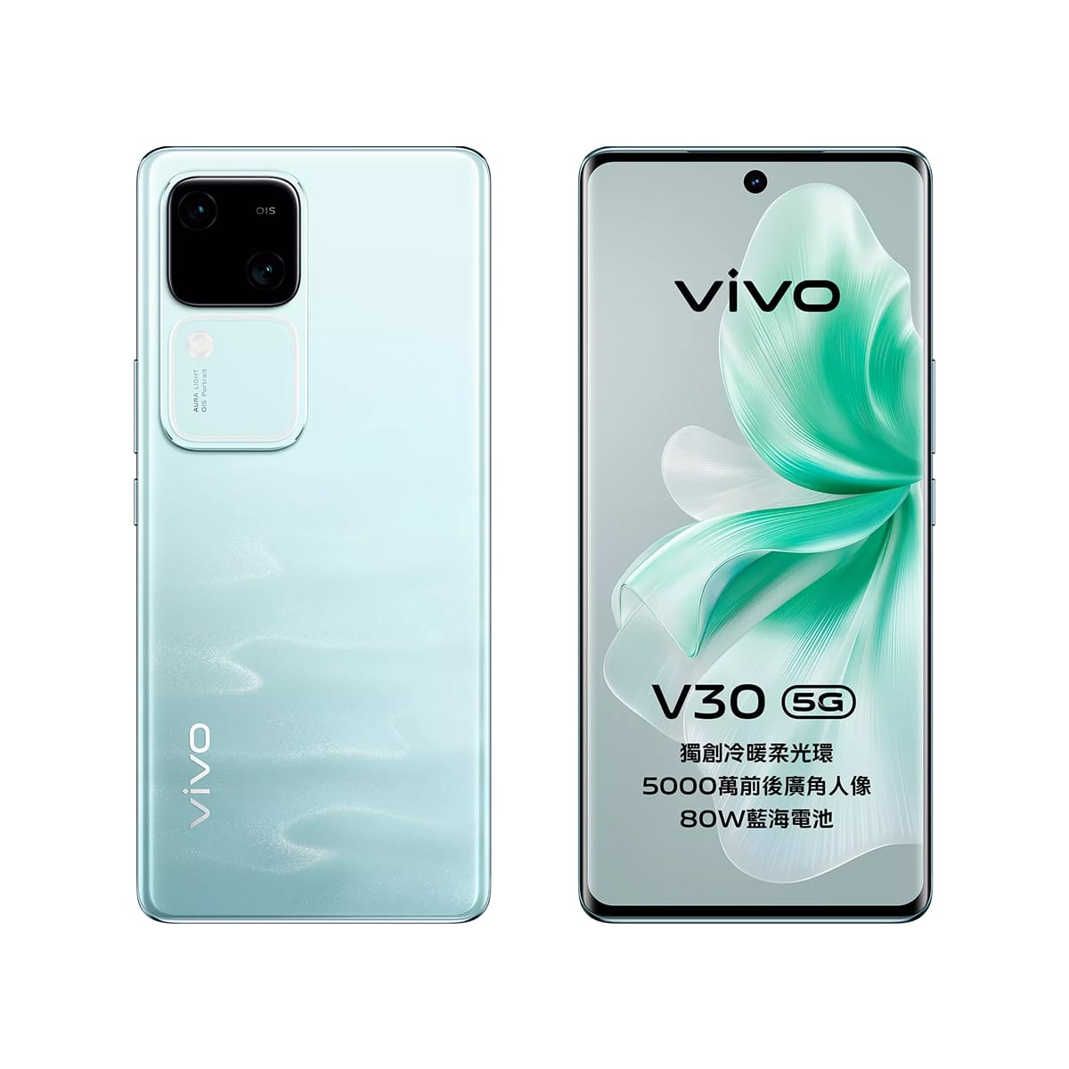 vivo-v30-blue