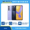 商品上架首張圖-vivo Y100-01