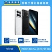 商品上架首張圖-POCO F6 Pro-01