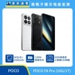 商品上架首張圖-POCO F6 Pro-02