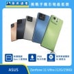 ASUS Zenfone 11 Ultra (12G/256G) 手機展示圖，多色機身排列，背部矩形三鏡頭模組，標示 Snapdragon Gen 3 處理器、IP68 防水防塵與 AI 演算法圖示