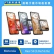 商品上架首張圖-Motorola razr 50