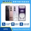 商品上架首張圖-OPPO Reno12 Pro