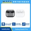 Samsung Galaxy Buds3 Pro 真無線藍牙耳機，展示灰、白兩色入耳式耳機與透明上蓋充電盒。標示支援 Galaxy AI 即時透過耳機翻譯、具備主動式降噪消除外部噪音，並採用醒目動態燈
