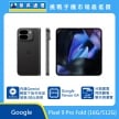商品上架首張圖-Google Pixel 9 Pro Fold-02