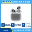 Apple AirPods 4 主動式降噪版 白色真無線耳機，充電盒開啟顯示綠色指示燈，標示主動式降噪、IP54 防塵防水與聲音效果調整圖示