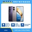 商品上架首張圖-vivo V40 Lite-02