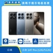 小米 14T Pro (12G/512G) 手機，黑、藍、灰三色機身與螢幕正面圖，標註 AI 工具組、新一代徠卡光學專業鏡頭組、德國萊茵三認證低藍光/畫夜節律友善/無頻閃功能，上方標示傑昇通信挑戰手機