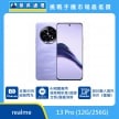 商品上架首張圖-realme 13 Pro