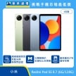 紅米 Redmi Pad SE 8.7 4G 版平板電腦，綠、灰、藍三色機身與正面螢幕圖。標示通過德國萊茵低藍光與無頻閃認證、立體聲喇叭支援杜比全景聲、最高擴充 2TB 儲存空間。