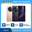商品上架首張圖-realme 13 Plus
