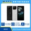 商品上架首張圖-ASUS ROG Phone 9