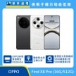 商品上架首張圖-OPPO Find X8 Pro-01