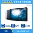 Samsung Tab A9 Wi-Fi 版平板，展示銀、灰、藍三色機身與正面大螢幕，標示支援同時使用 2 個分割視窗、記憶卡最高可擴充至 1TB、配備 8.7 吋螢幕 (1340*800)。