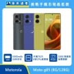 Motorola Moto g85（8G/128G）智慧手機展示圖，多色機身背蓋並排，正面全螢幕，標示 5000mAh 電量、30W 快充、天璣7025 八核心處理器與 5000 萬畫素後鏡頭