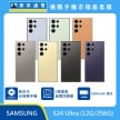 SAMSUNG Galaxy S24 Ultra (12G/256G) 智慧型手機，展示七種顏色機身排列，標示為新世代 AI 智慧手機，具備 2 億畫素後置四鏡頭與 5000mAh 電池容量，傑昇通信