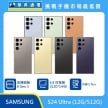 商品上架首張圖-SAMSUNG S24 Ultra-02