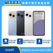 商品上架首張圖-SHARP AQUOS sense9