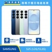 Samsung Galaxy S25 (12G/512G) 藍、灰、綠、銀四色排列，標示搭載 Google Gemini AI、夜間攝影躁點移除功能與 IP68 防塵防水規格，上方帶有傑昇通信品牌識別