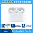 Apple AirPods Pro 2 Type-C 版 白色真無線耳機，充電盒開啟顯示綠色指示燈，標示 H2 耳機晶片、充電盒配備 U1 晶片、觸控調整音量與 Find My 尋找功能圖示
