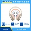 商品上架首張圖-AirPodsMax