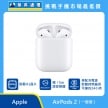 商品上架首張圖-AirPods2_一般版