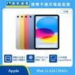 Apple iPad 11 A16 256GB 5G 平板展示圖，多色機身直列排列與正面螢幕，標示 A16 晶片、Touch ID 解鎖、11 吋 Liquid Retina 顯示器