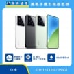 小米 15 (12G/256G) 智慧型手機，展示白、黑、淺綠三款配色。標示配備卓越徠卡三鏡頭、內建 AI 功能可提升工作效率，並具備 IP68 防塵防水等級，背景結合傑昇通信挑戰手機市場最低價字樣