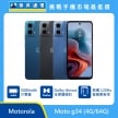商品上架首張圖-Motorola-moto-g34-64