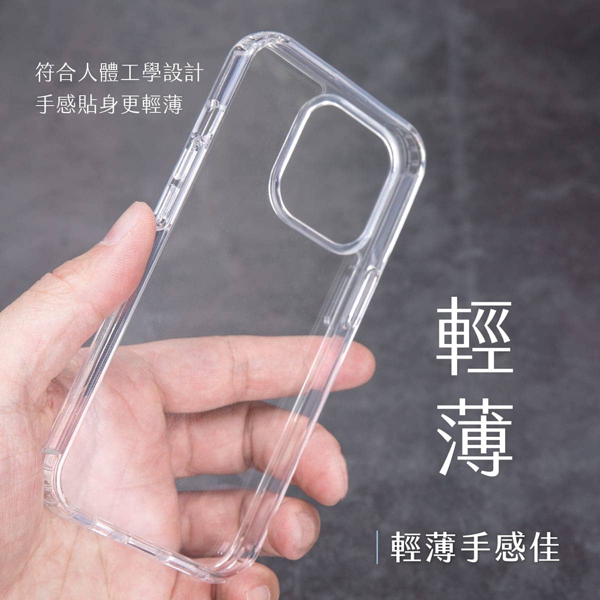 相簿-TOUGHER軍規堅韌守護殼二代_1