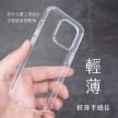 相簿-TOUGHER軍規堅韌守護殼二代_1