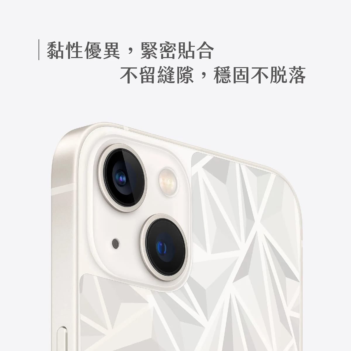 相簿-TOUGHER典雅防刮美型貼_4
