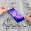 相簿-TOUGHER抗藍光堅韌修復膜-4