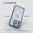 相簿-TOUGHER EXD極限磁吸防護殼_舊版_6