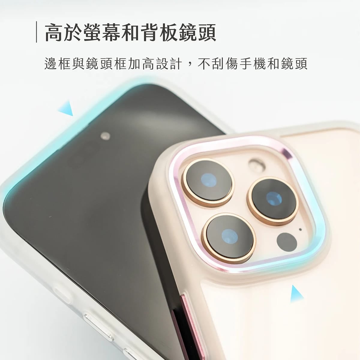 相簿-TOUGHER EXD極限防護殼_新版_4
