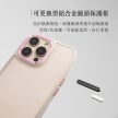 相簿-TOUGHER EXD極限防護殼_新版_5