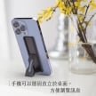 相簿_TOUGHER-EXC超薄極利架_1