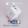 相簿_TOUGHER 33W PD氮化鎵GaN 雙Type-C孔快充頭_4