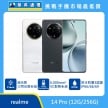 商品上架首張圖-realme 14 Pro
