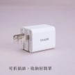相簿_TOUGHER 33W PD氮化鎵GaN AC孔快充頭_6