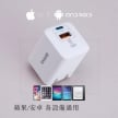 相簿_TOUGHER 33W PD氮化鎵GaN AC孔快充頭_4